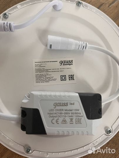 Встраиваемый потолочный счетильник 17 см