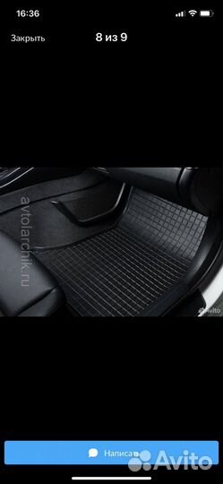 Коврики в салон
