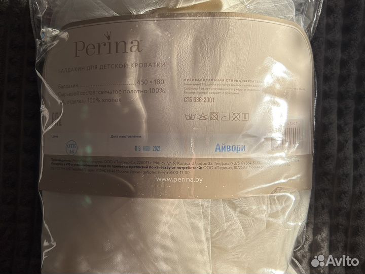 Балдахин на детскую кроватку