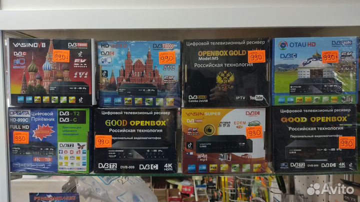 Цифровой ресивер