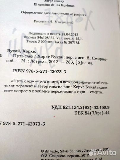 Книги по психологии и саморазвитию