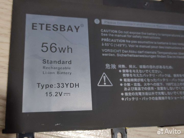 Аккумулятор для ноутбука dell