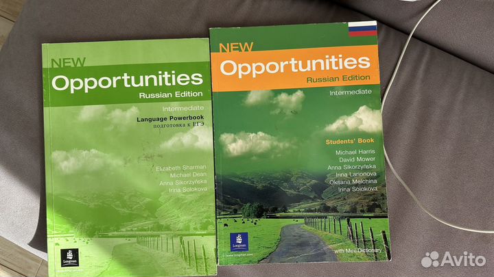 Учебник по английскому