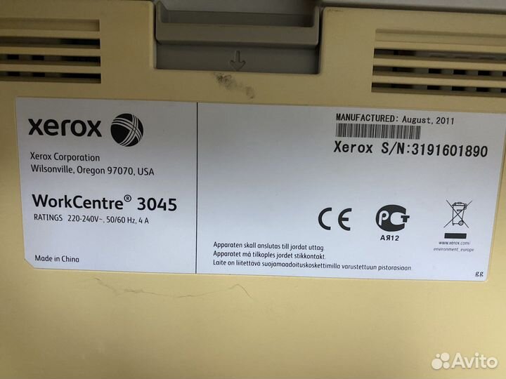 Принтеры Б/У