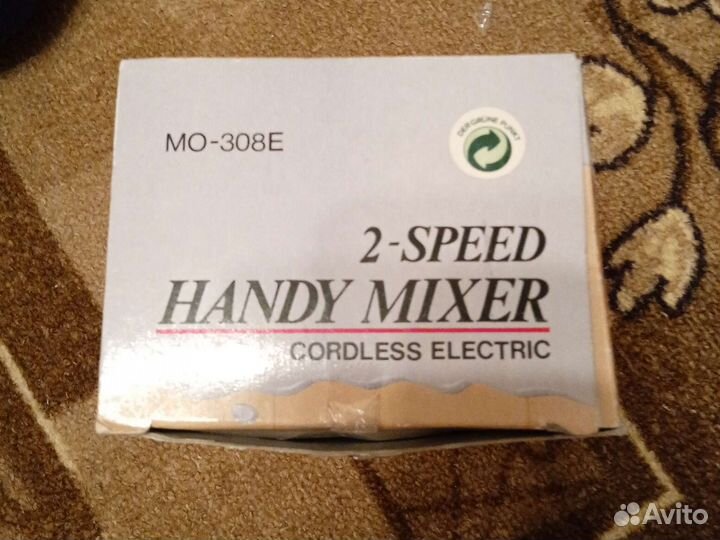 2-speed handy mixer