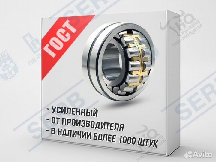 Подшипник 3609 (45*100*36мм) аналог 22309 MBW33