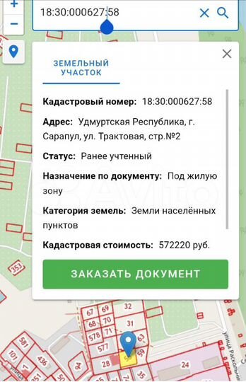 Участок 10 сот. (ИЖС)