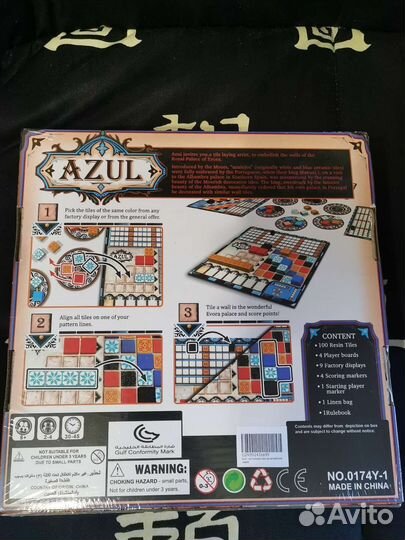 Настольная игра Azul
