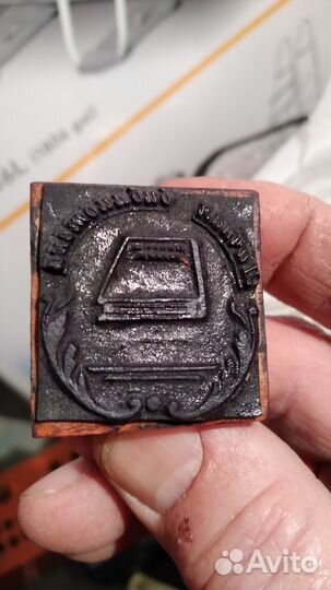 Печать для книг