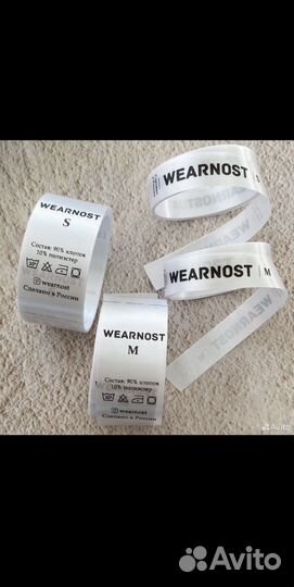 Печать текстильных бирок для одежды