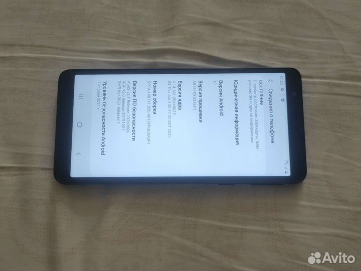 Телефон Samsung galaxy а01 core 1/16