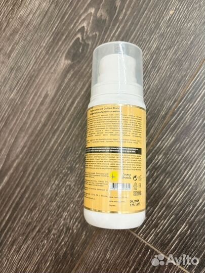 Golden Trace крем для стоп