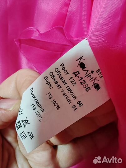 Пальто демисезонное на Девочку