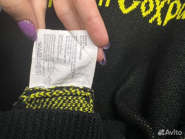 Гоша рубчинский свитер спаси и сохрани