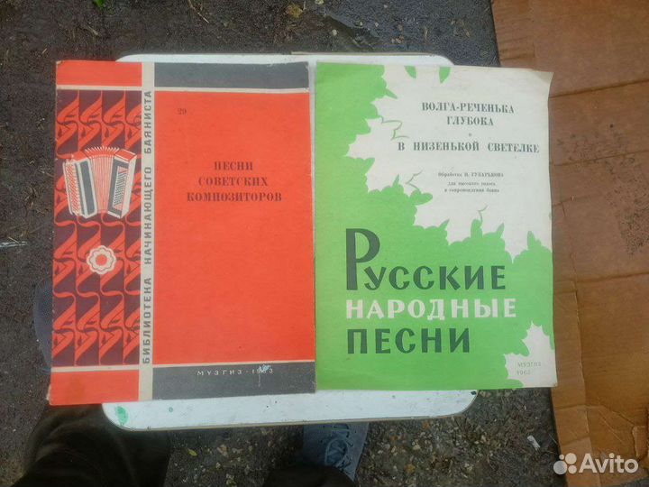 Аккордеон Аккорд