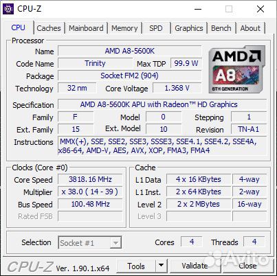 AMD А8-5600К (FM2/FM2+)