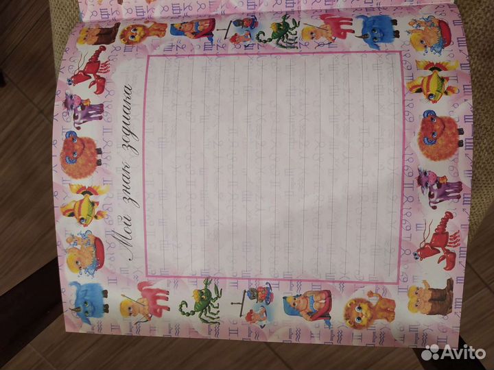 Книга (дневник) фотоальбом я родился на память