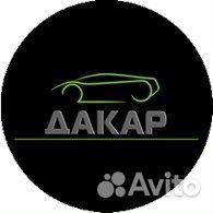 Администратор автосервиса