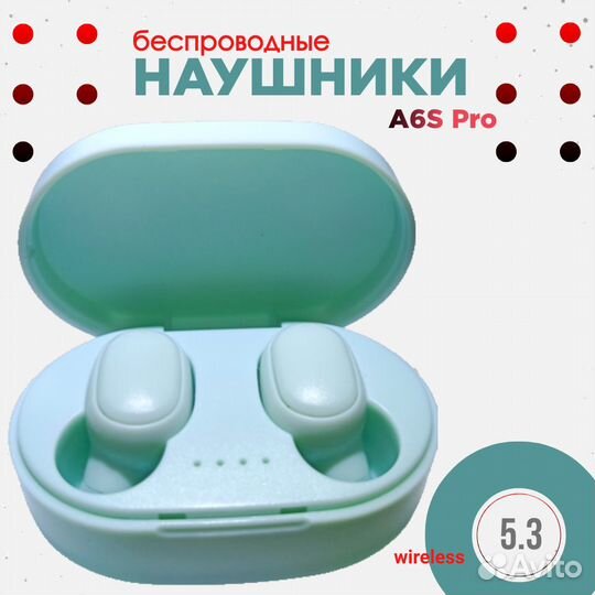 Беспроводные наушники. A6S Pro