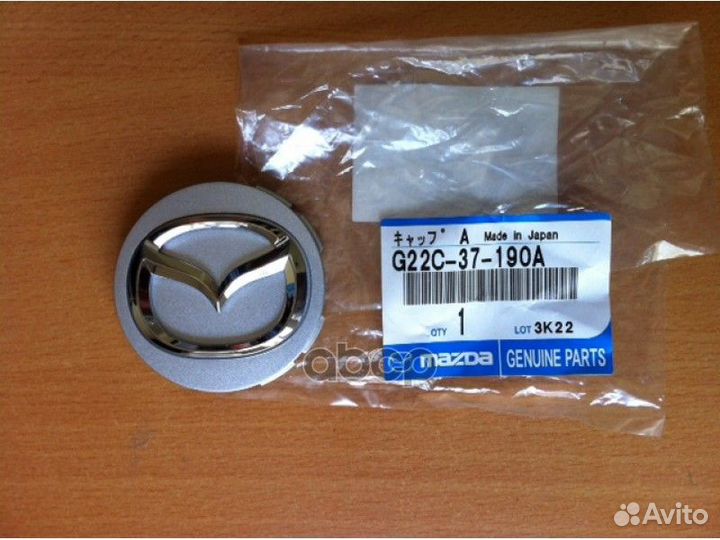 Колпак на ступицу mazda G22C-37-190A G22C-37-190A