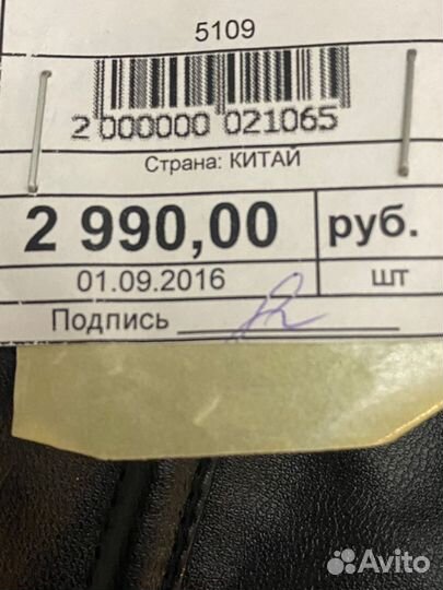 Корсет под грудь