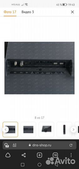 Телевизор smart tv 49
