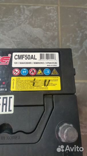 Аккумулятор автомобильный