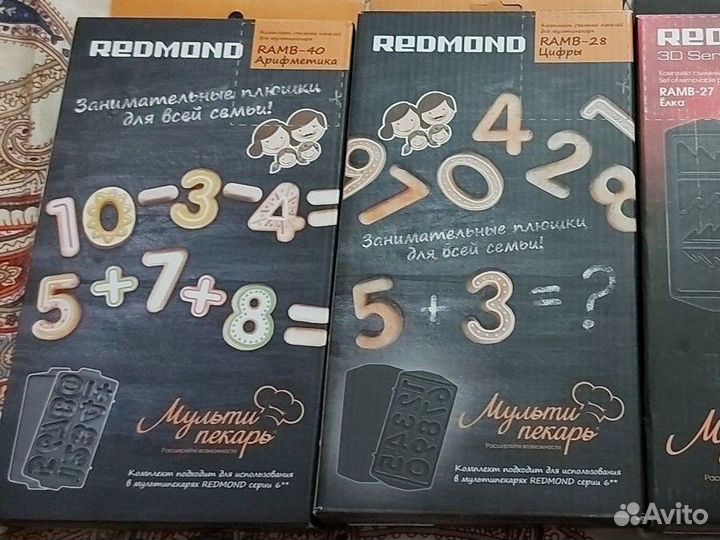 Съемные панели на мультипек ramb10,24,25,28,34,40