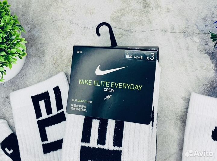 Носки Nike Elite оригинал белые