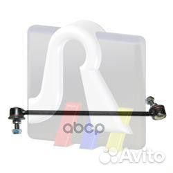 97-92575-1 тяга стабилизатора переднего правая