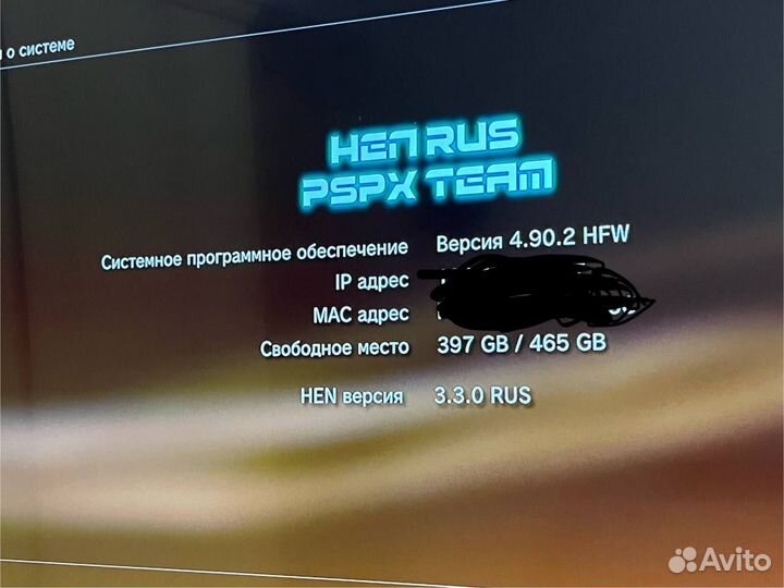 Sony playstation 3 super slim 500gb прошитая