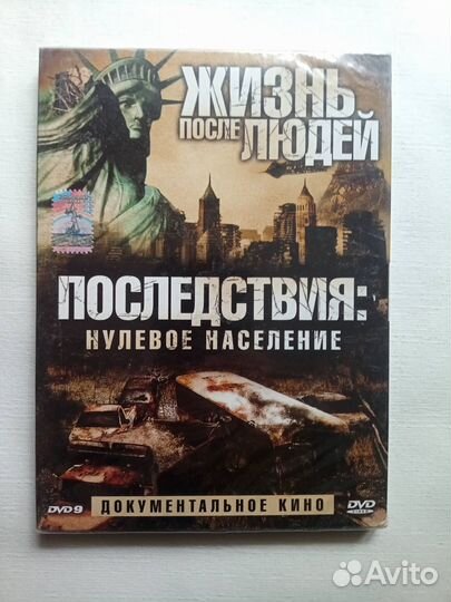 Документалки + мульты + фильмы