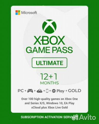 Игры / Xbox Game Pass ultimate Череповец