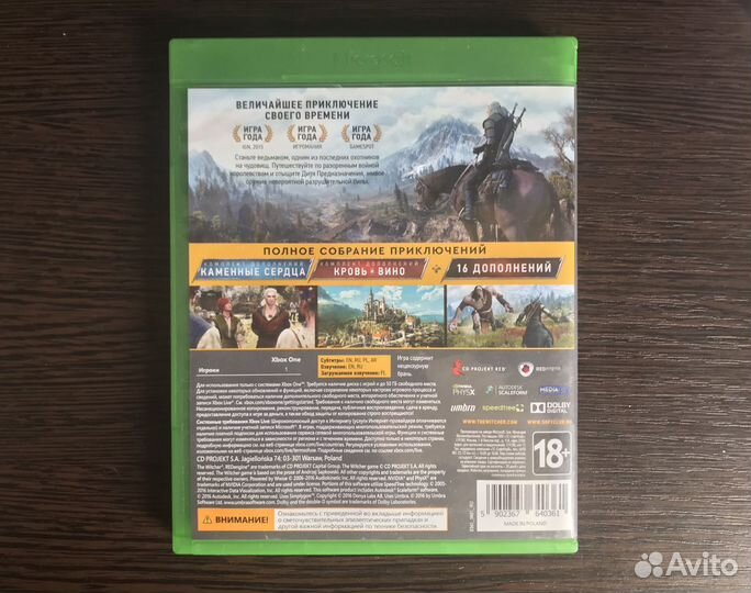 Ведьмак 3 полное издание xbox