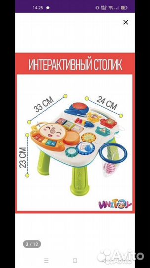 Ходунки каталка детские