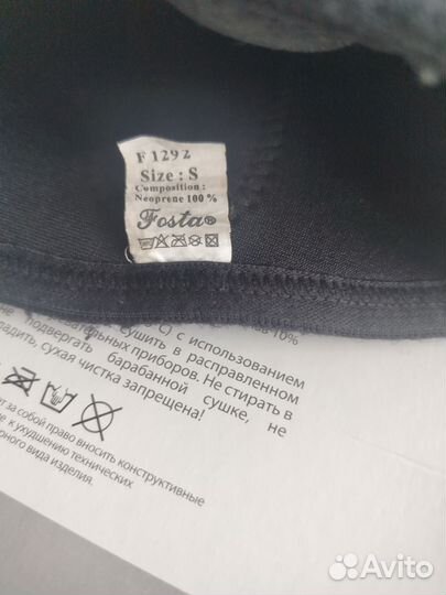 Ортез для коленного сустава