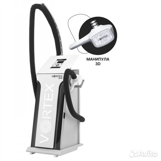 Аппарат для LPG Vortex Slim Black с 3D манипулой