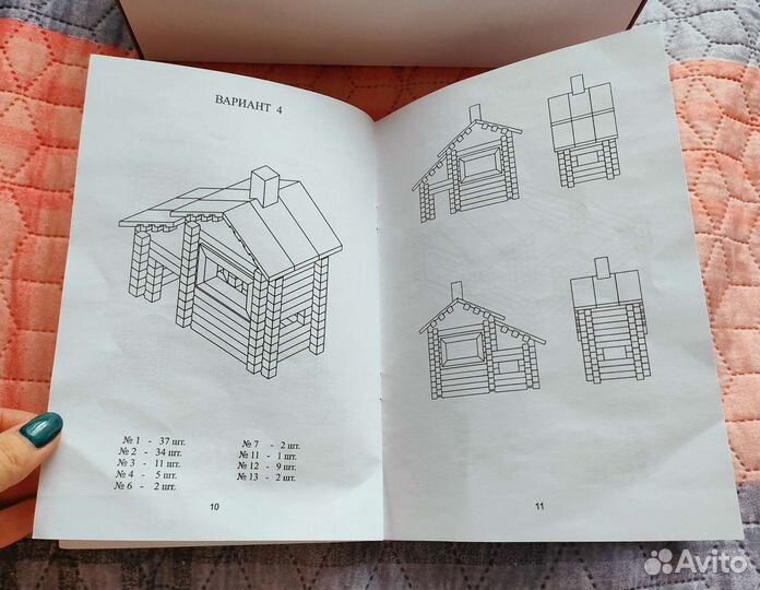 Деревянный конструктор Лесовичок