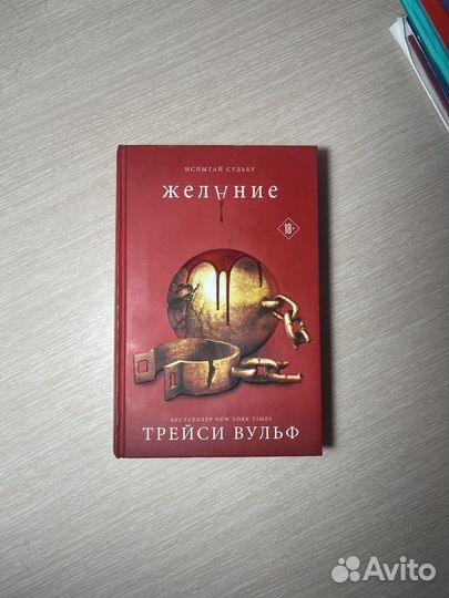Книга