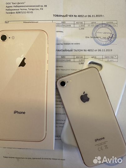 iPhone 8, 64 ГБ