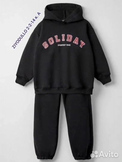 Костюм детский