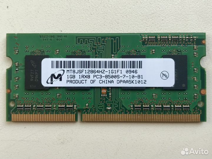 Оперативная память Micron 1Gb DDR3 для ноутбука