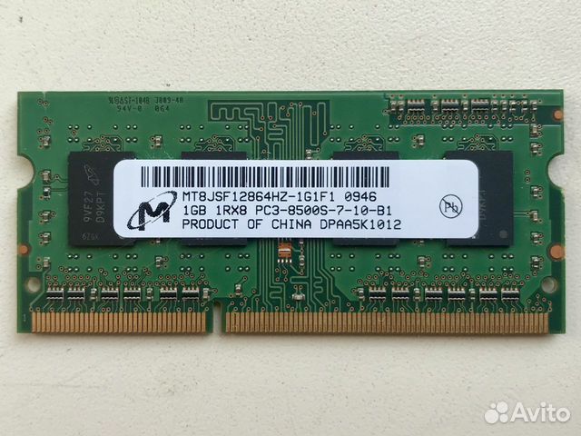 Оперативная память Micron 1Gb DDR3 для ноутбука
