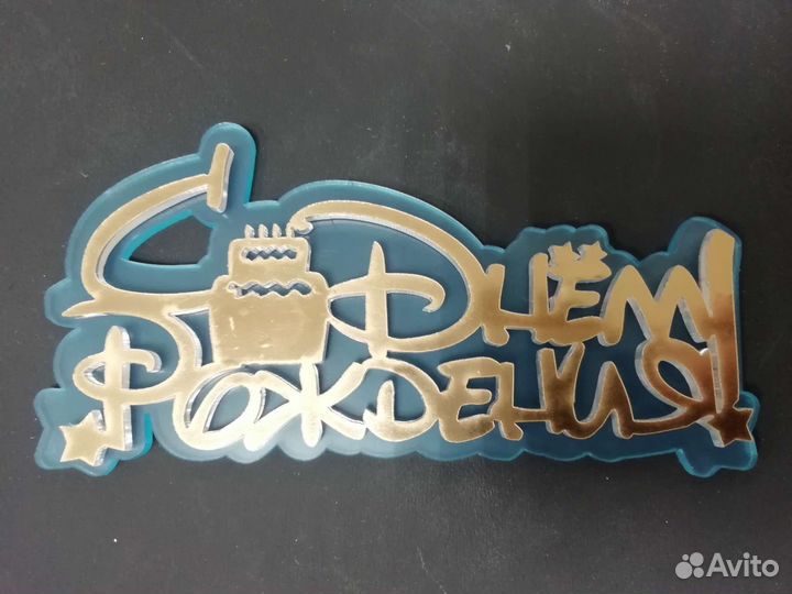 Подложки для тортов, товары для кондитеров