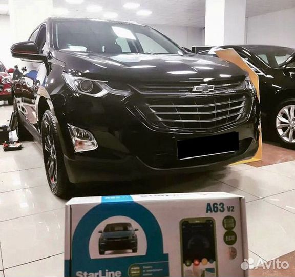 Автосигнализация StarLine