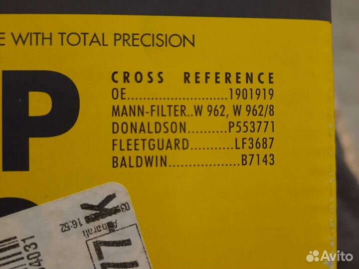 Масляный фильтр filtron op592