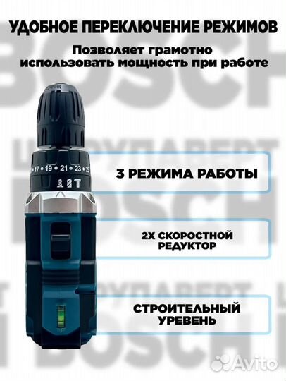 Шуруповерт Bosch 48v max