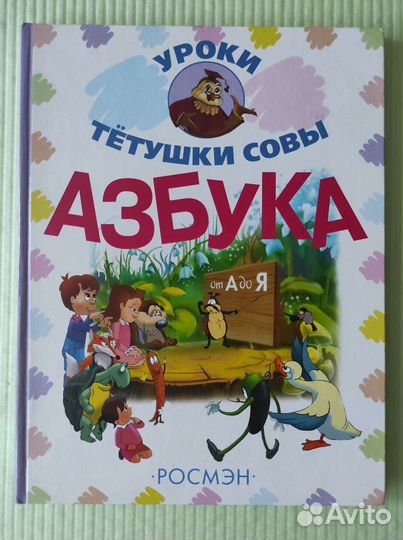 Книги для детей