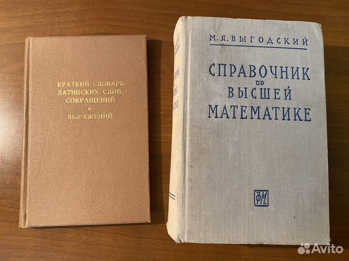 Учебн математика физика экономика русский и другие