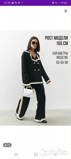 Женский костюм